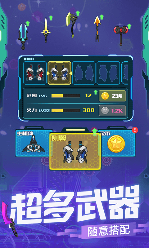 太平洋堡垒战 1.0.0截图2