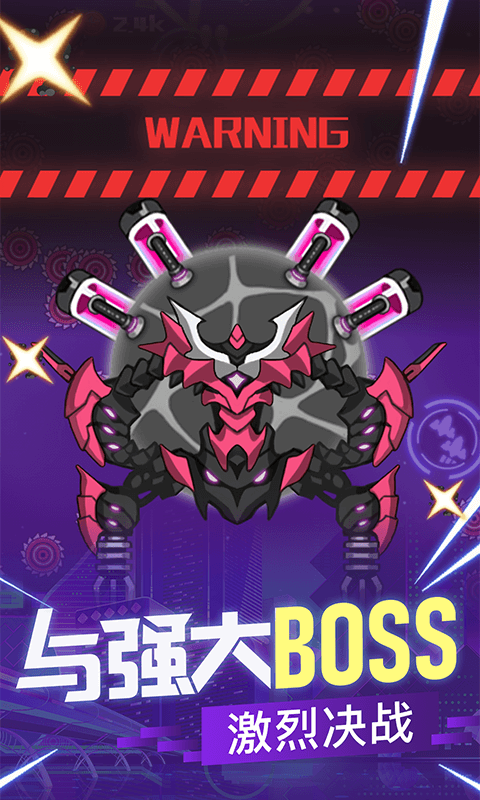 太平洋堡垒战 1.0.0截图3