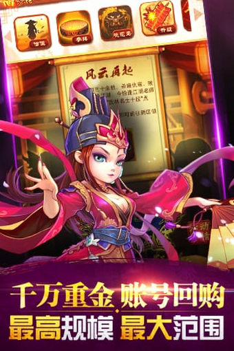 大掌门官方版手游下载 v3.0.8 手机版截图3