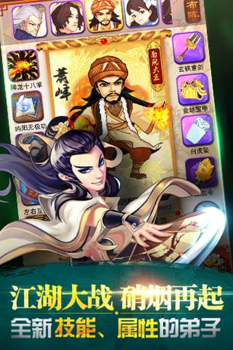 大掌门官方版手游下载 v3.0.8 手机版截图4