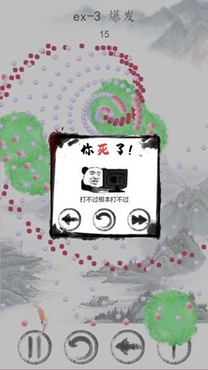 小金鱼历险记 1.9.0截图3