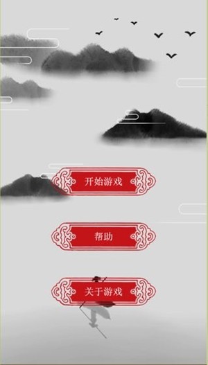 小金鱼历险记 1.9.0截图4