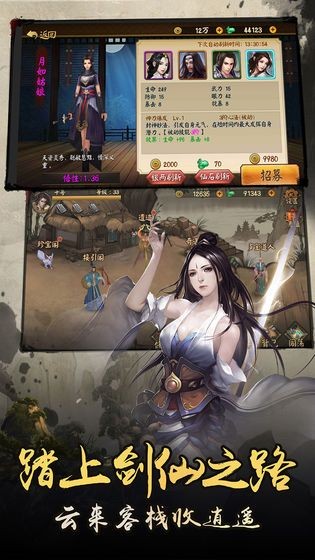混沌八皇 4.4.0截图1 混沌八皇 4.4.0截图1
