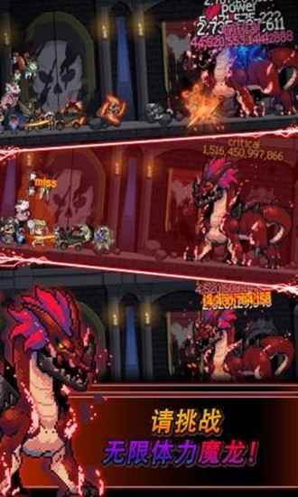 飞镖战争2 1.0.41截图1