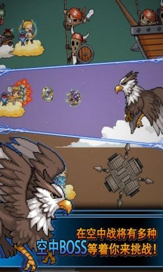 飞镖战争2 1.0.41截图2