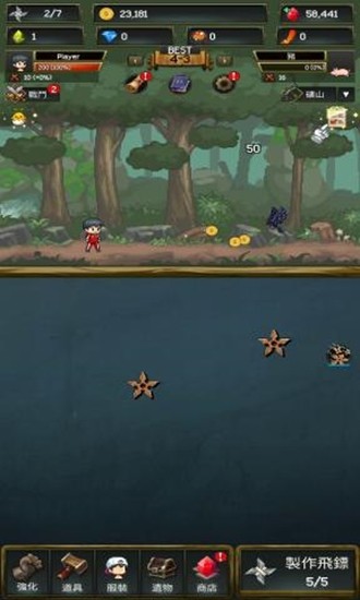 飞镖战争2 1.0.41截图3