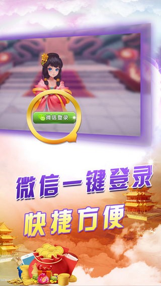 淮安掼蛋 2.2.2截图1 淮安掼蛋 2.2.2截图1