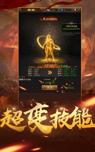 遗忘神器截图4