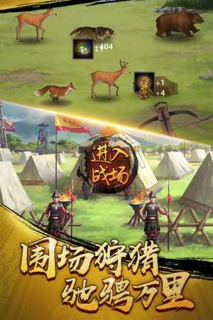 醉卧佳人内购版 v2.1 安卓版截图3