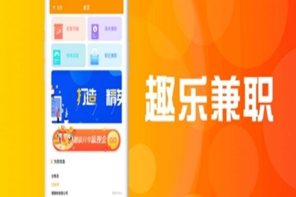 指尖应用发现趣乐截图1