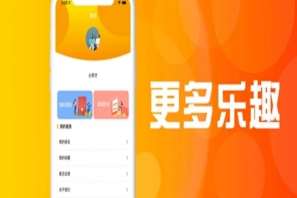 指尖应用发现趣乐截图2