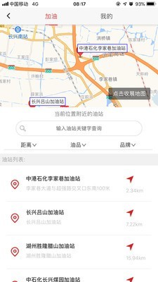 天畅智运截图3 天畅智运截图3