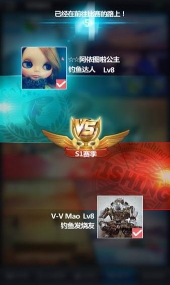 钓鱼王者游戏破解版 v1.1 最新版截图4