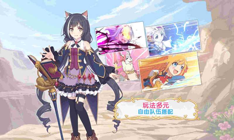 公主连结Re:Dive游戏 v2.4.3 安卓版截图4