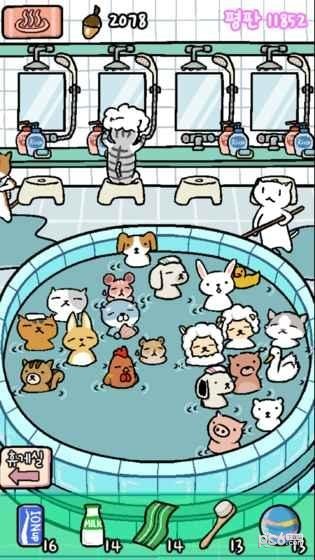 动物温泉截图2 动物温泉截图2