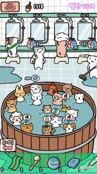 动物温泉截图4 动物温泉截图4