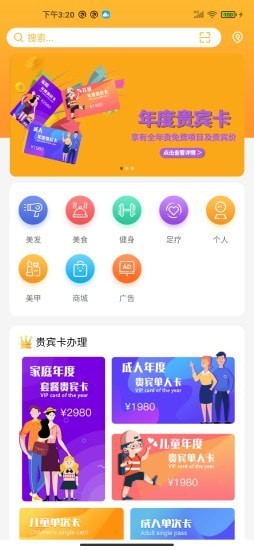 宝都汇截图5