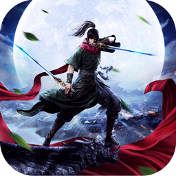 守护者们（自在武侠）ios版 1.1