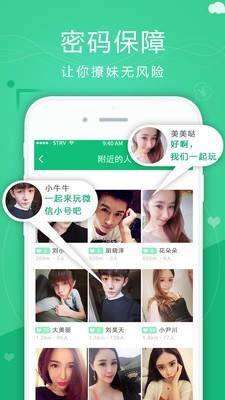 微微分身助手截图2