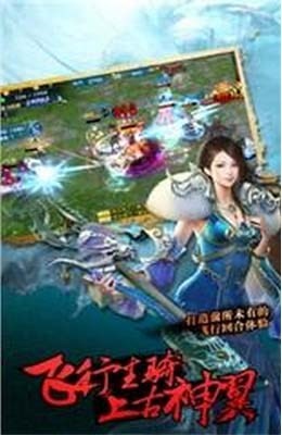 王者之光 1.2.2截图1
