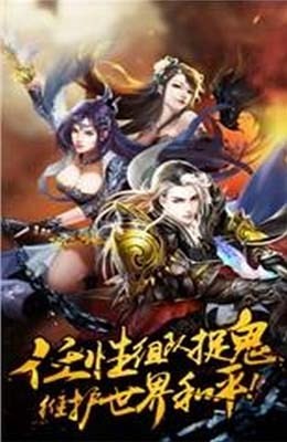 王者之光 1.2.2截图2