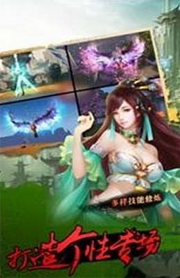 王者之光 1.2.2截图4