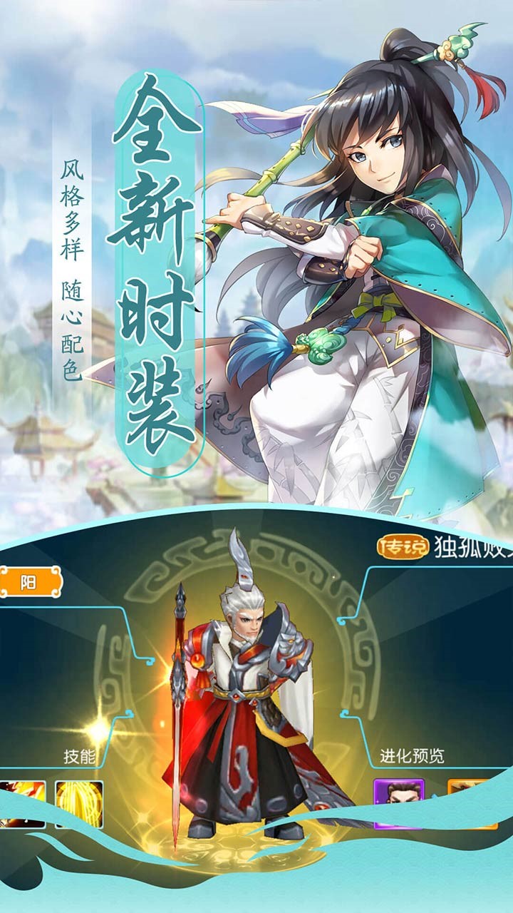 风月幻想 2.0.1截图3