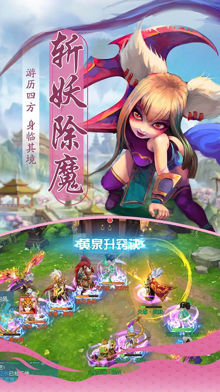 风月幻想 2.0.1截图5