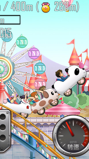 登山赛车之天朝历险 v1.5.4 安卓版截图1 登山赛车之天朝历险 v1.5.4 安卓版截图1