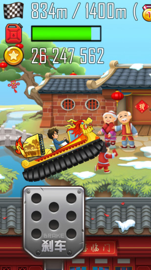 登山赛车之天朝历险 v1.5.4 安卓版截图3 登山赛车之天朝历险 v1.5.4 安卓版截图3