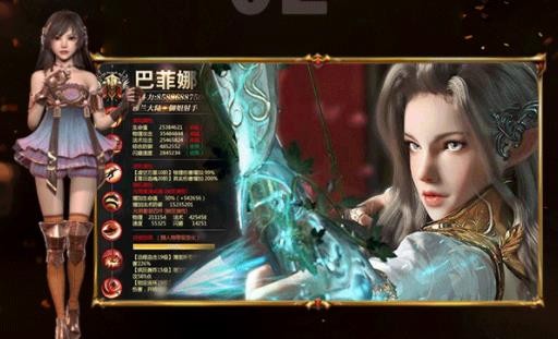 诸天浮屠截图2