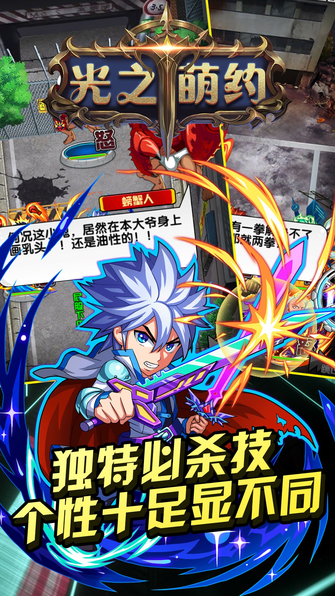 光之萌约BT(无限版) 1.1.0截图4 光之萌约BT(无限版) 1.1.0截图4