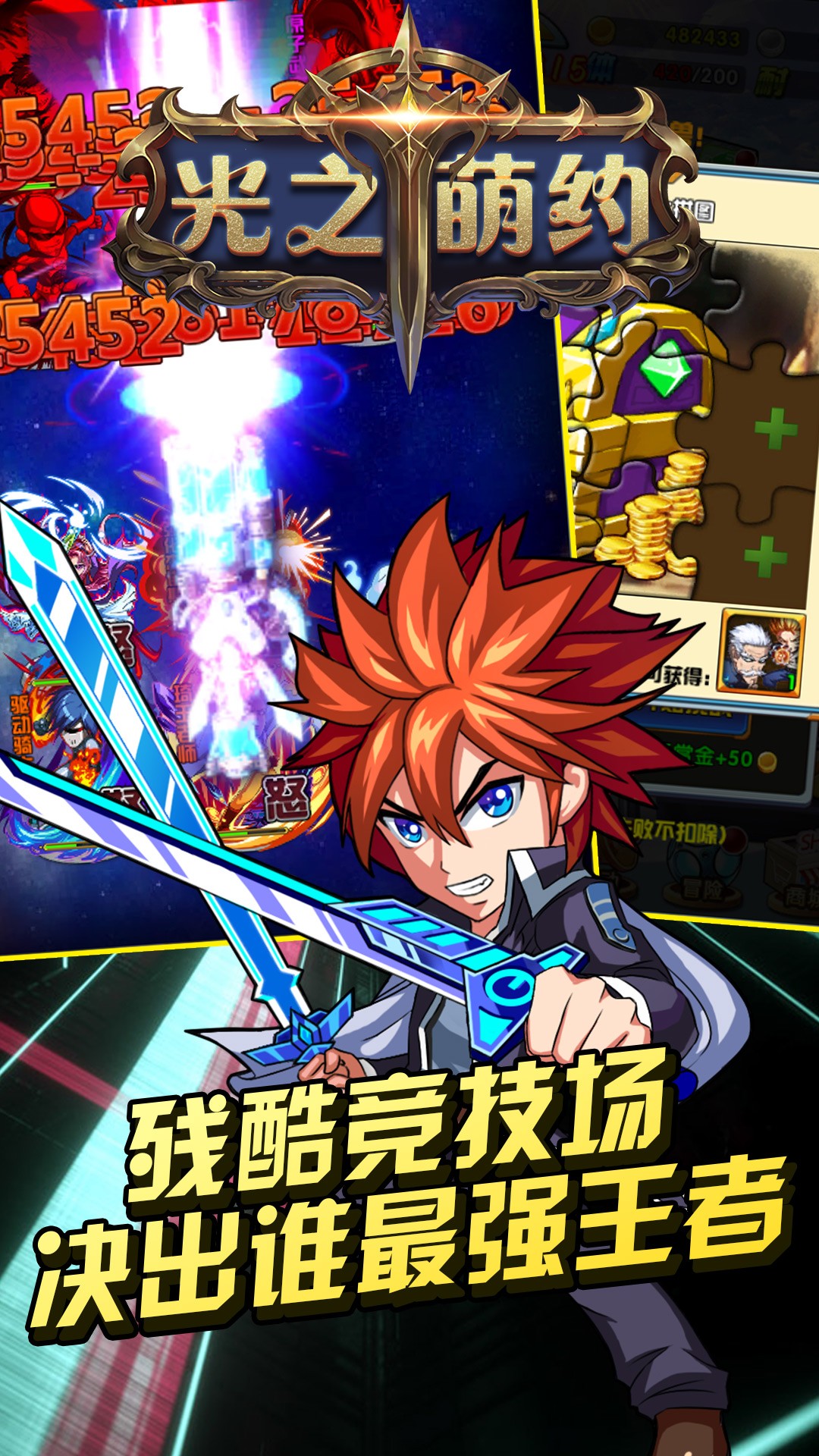 光之萌约BT(无限版) 1.1.0截图5 光之萌约BT(无限版) 1.1.0截图5