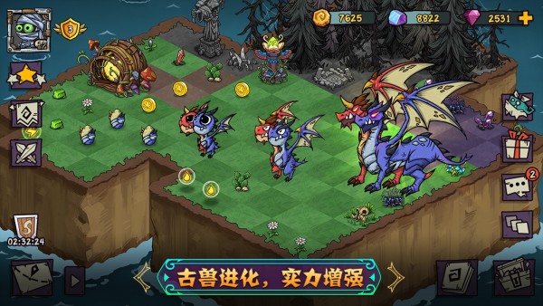 宠兽萌消 2.2.4截图1
