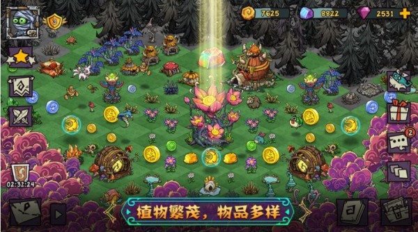 宠兽萌消 2.2.4截图3