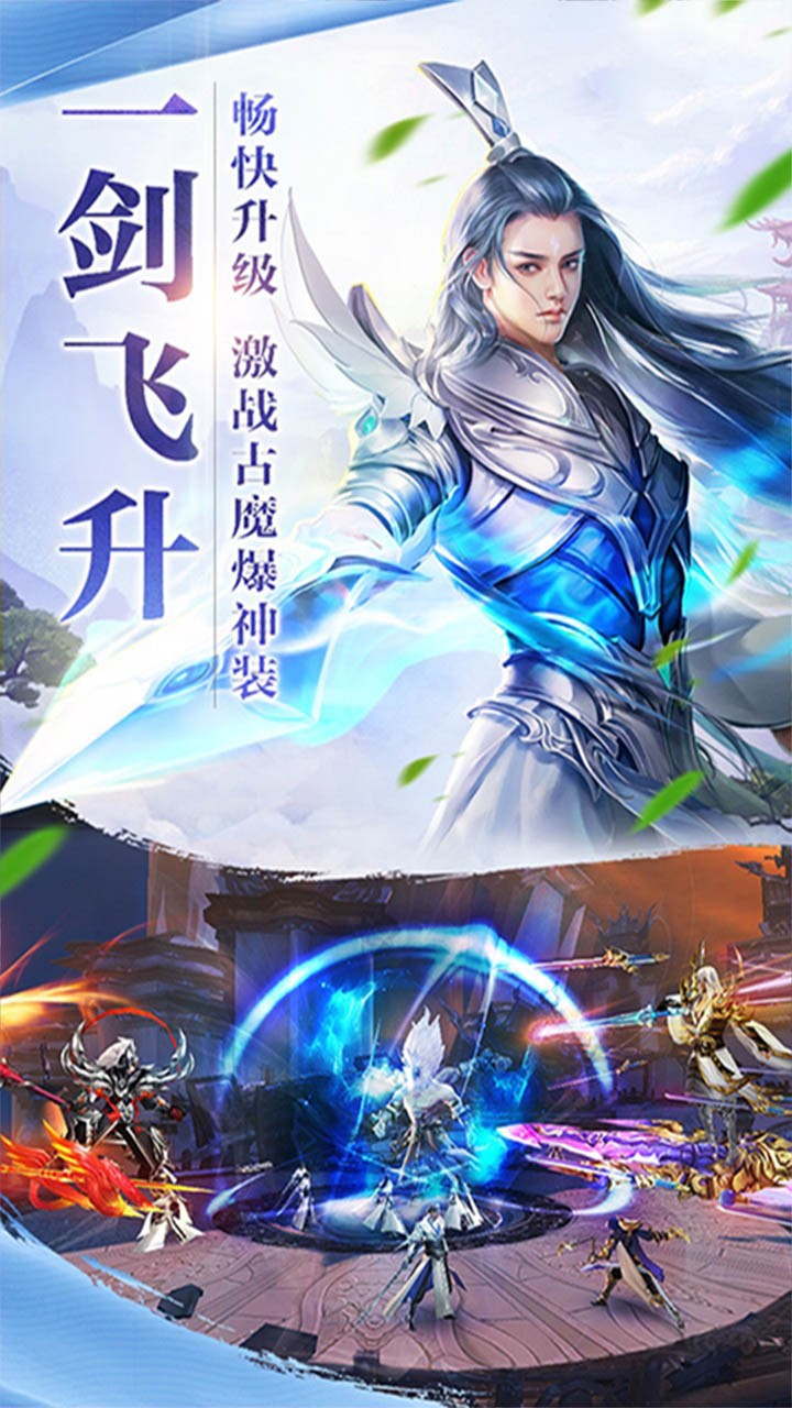玄天神魔录 2.69截图4 玄天神魔录 2.69截图4