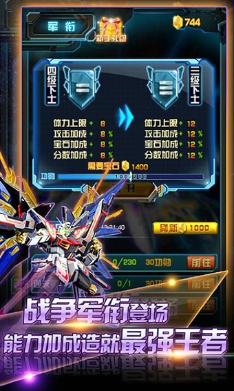 雷电2015雷霆版 4.0.8截图1