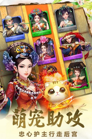 甄�执�截图4