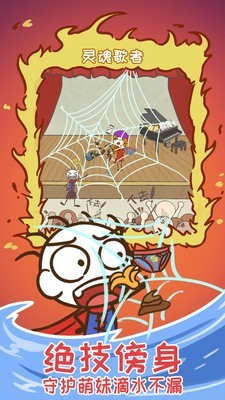 史上最坑爹的游戏15 2.1.00截图3 史上最坑爹的游戏15 2.1.00截图3