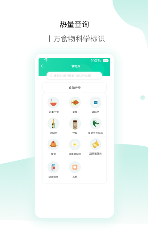 脂玫乐 1.2.2截图5