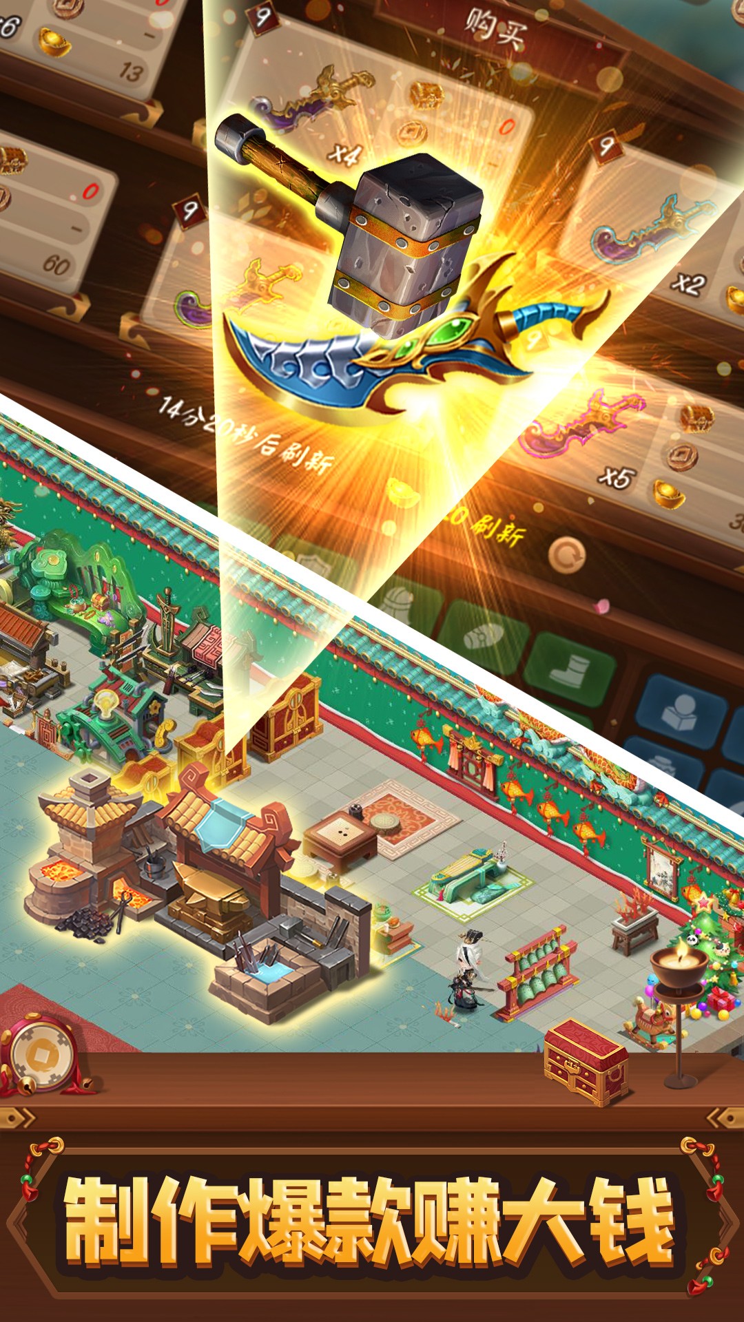 颤抖吧三国 2.0.0截图5