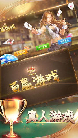 鱼丸棋牌鱼丸游戏版 v8.0.20 官方版截图2 鱼丸棋牌鱼丸游戏版 v8.0.20 官方版截图2