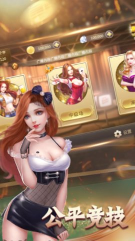 鱼丸棋牌鱼丸游戏版 v8.0.20 官方版截图4 鱼丸棋牌鱼丸游戏版 v8.0.20 官方版截图4