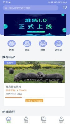 堆柴截图1