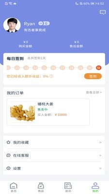 堆柴截图5