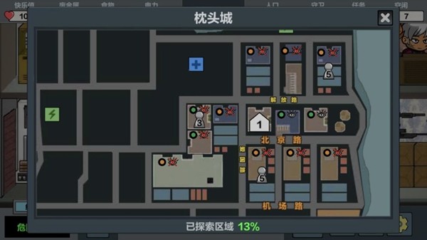 末日幸存逃离枕头城 1.3截图3 末日幸存逃离枕头城 1.3截图3