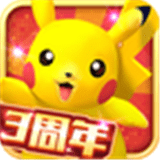 口袋训练师九游版 5.7.0