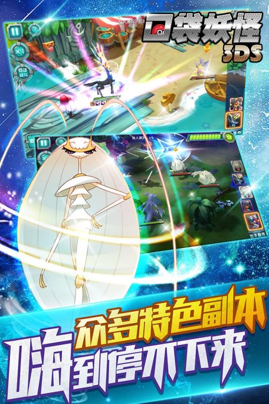 口袋训练师九游版 5.7.0截图3 口袋训练师九游版 5.7.0截图3