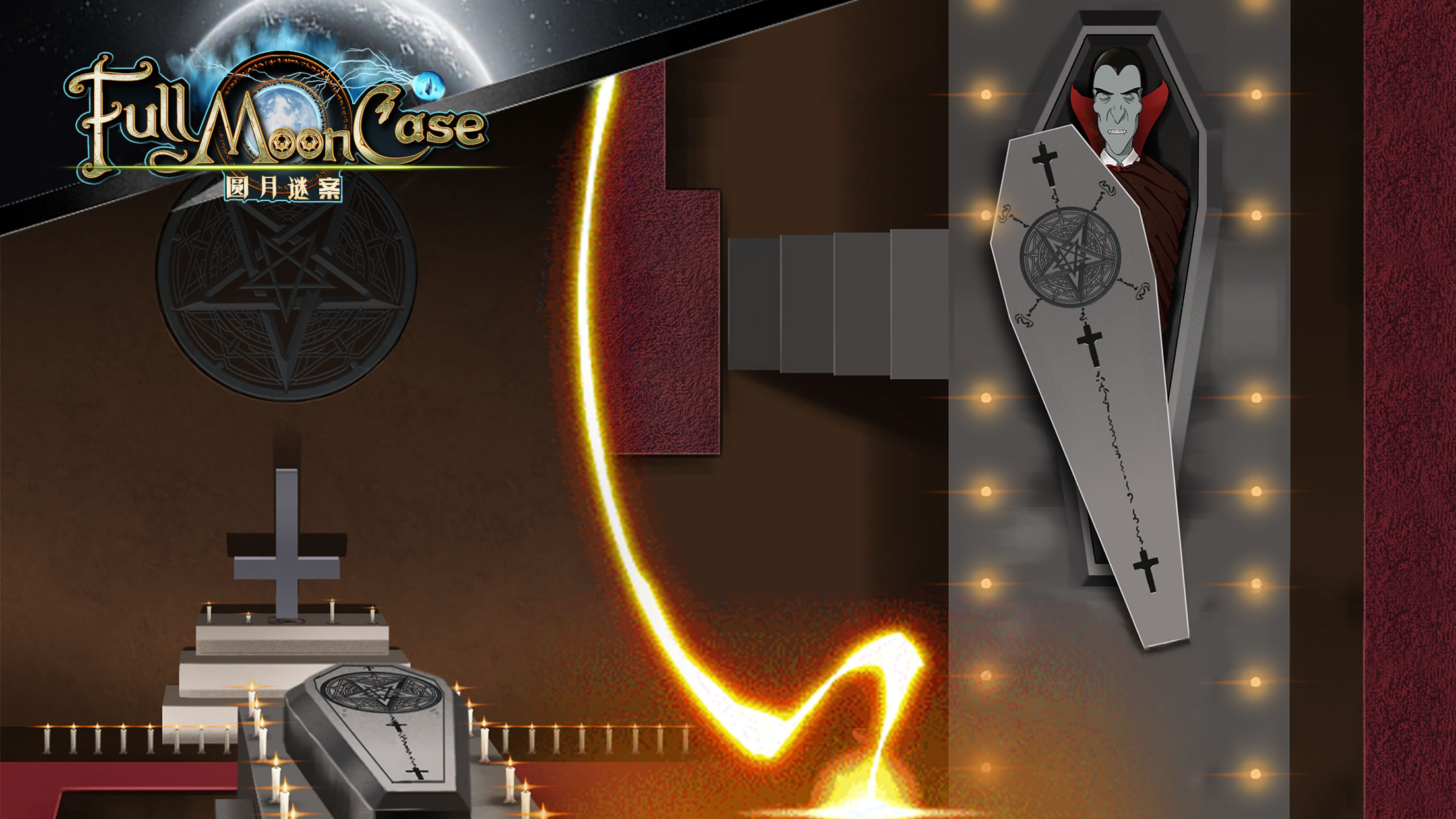 圆月谜案 v1.0 安卓版截图1