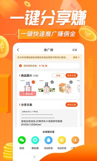 网购大厅截图4